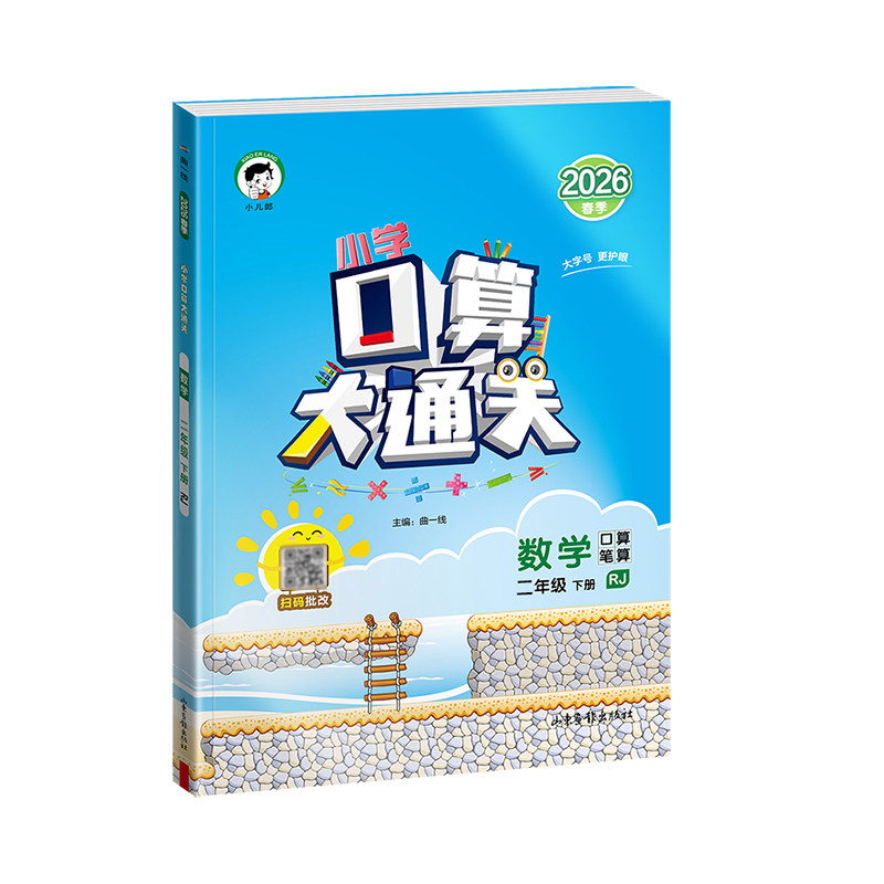 图5