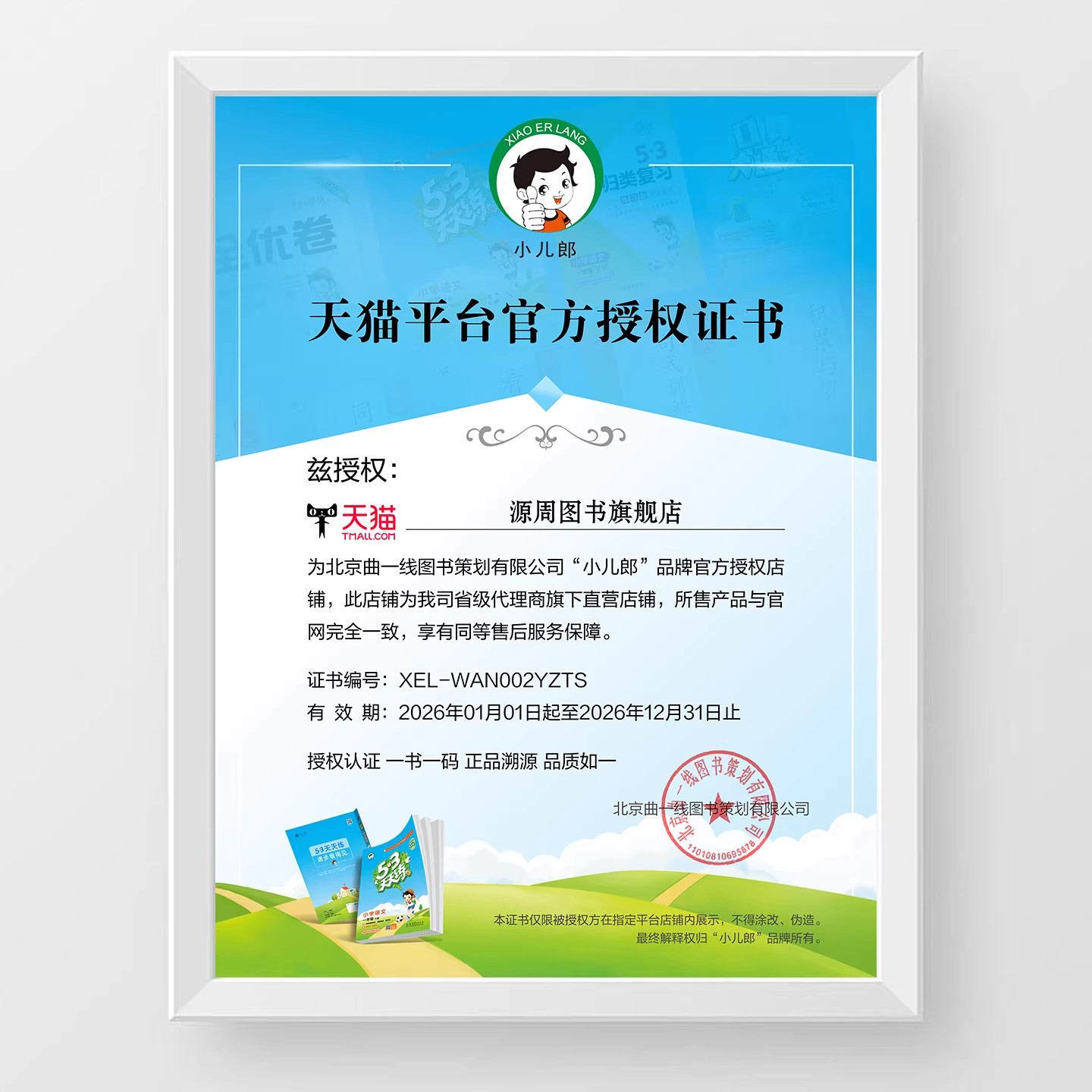 图4