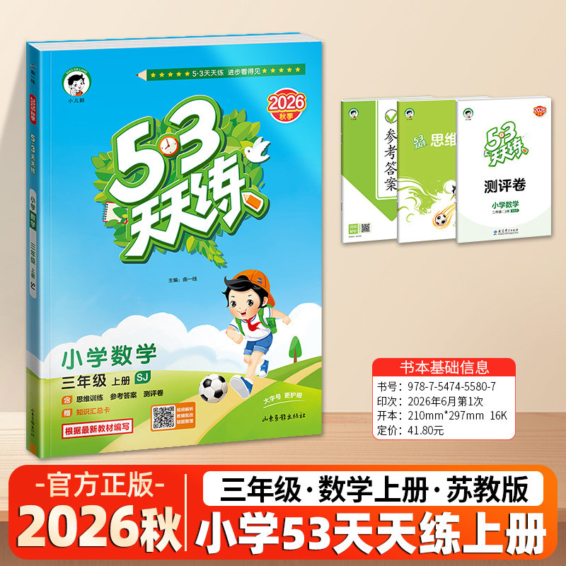 图3