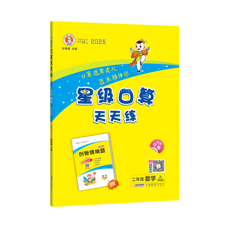 图4