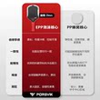 PORSVIK伯斯威匹克球拍板碳纤维宙斯专业比赛pickleball皮克球拍