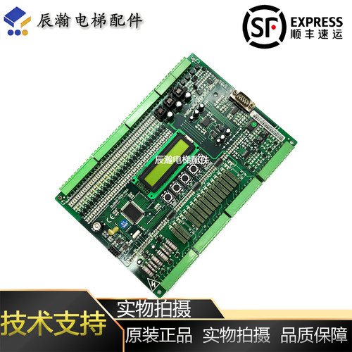 沈阳蓝光电梯主板 FR2000 BL2000-STB-V9.0 V2 全新原装专用协议 - 图1