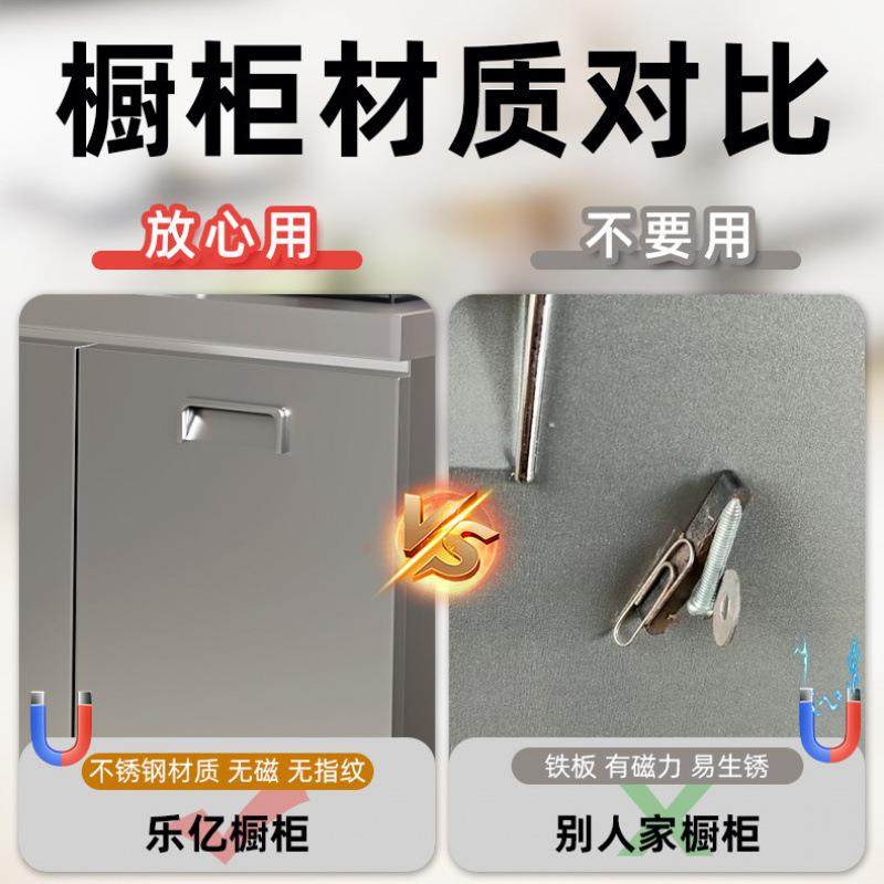 304整体不锈钢厨房橱柜免安装加厚灶台储物柜碗柜简易一体柜家用,淘宝优惠券,粉丝福利购,淘宝优惠卷