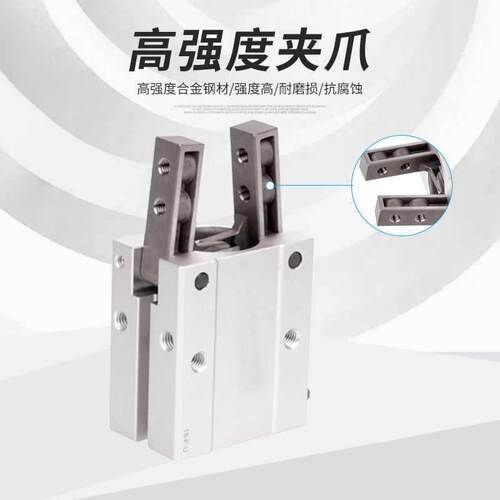小型手指气动气缸HFZ/HFY/HFR/HFK/HFKL/10/16/20/25/32/40/N/F/B - 图0