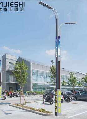 LED市电路灯杆双臂智慧路灯城市主杆道乡村路灯市政工程亮化改造