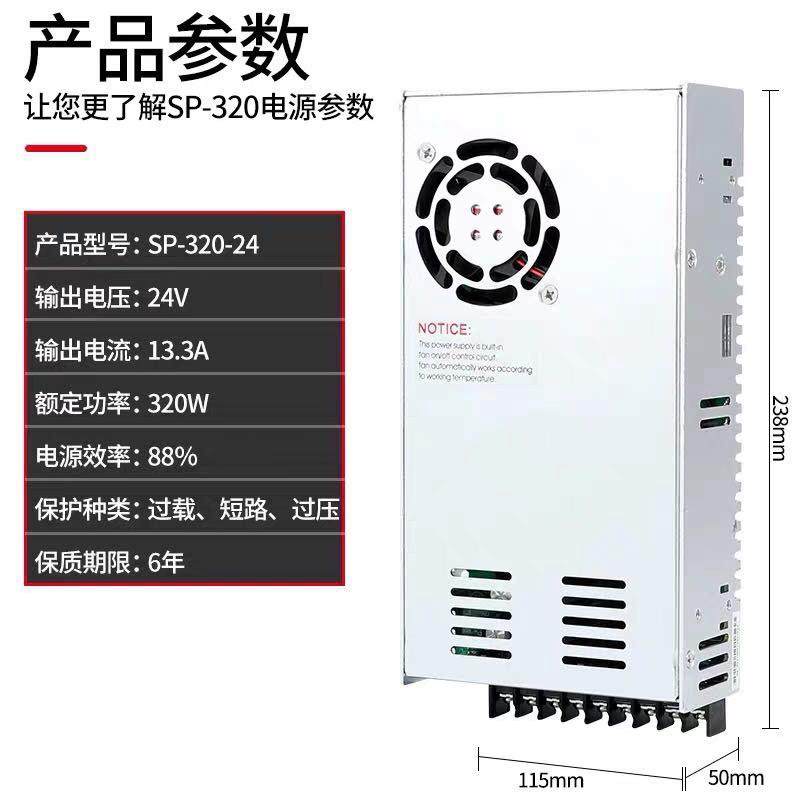 明伟SP-500-24/600W-12V40A24V20A工控大功率直流开关电源200W320,淘宝优惠券,粉丝福利购,淘宝优惠卷