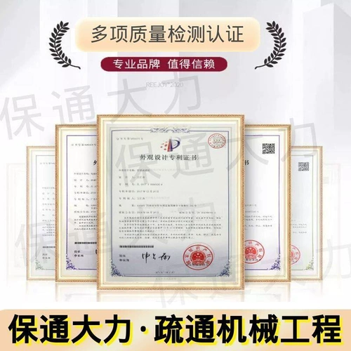 Профессионал по всему канализационному дноуглубительным артефактам под гидроэнергетическим трубопроводом водопроводов и электрических трубопроводов, чтобы разблокировать ствол ствола 80828952 с дноуглубильными