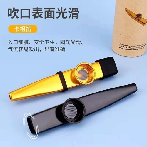 Металлический касу -ди -ди профессиональный kixue Zoothero Zuka Kaiko Первый гитарный нишевой инструмент прост - это простой инструмент