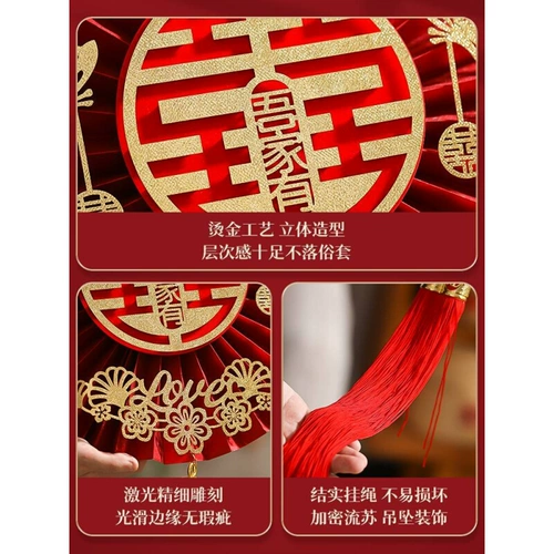 Узел трехмерной свадьбы 13089447 слов свадебный зал свадебный макет украшения свадьба гостиная спальня бумажный веер подвесные украшения