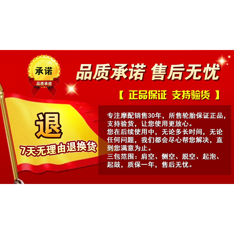 轮胎10X2.70-6.5寸电动滑板车外胎2.30/2.50 70/65一真空胎 - 图2