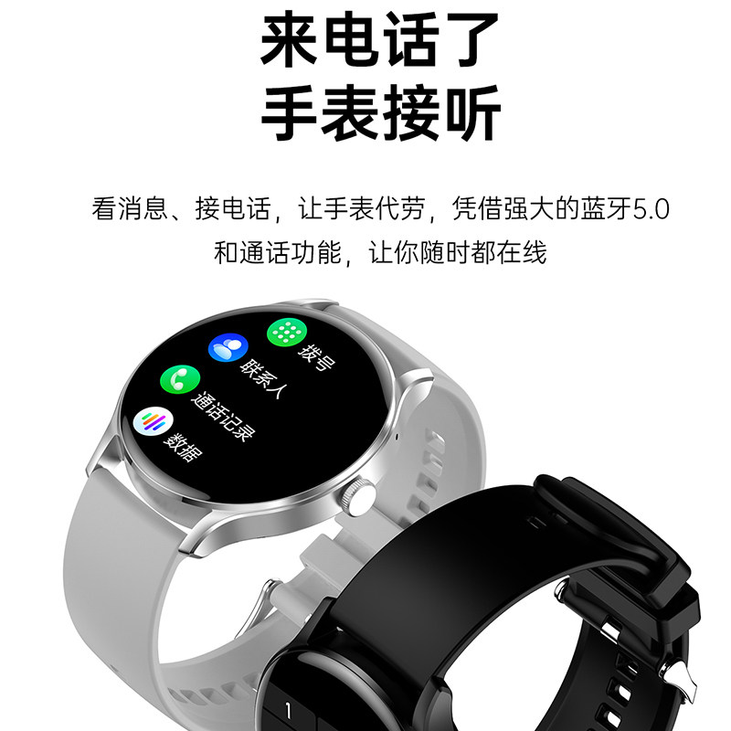 智能手表心率血压睡眠监测跑步健身离线支付长续航蓝牙接打电话消息提醒语音助手运动手环适用华为手机通用,淘宝优惠券,粉丝福利购,淘宝优惠卷