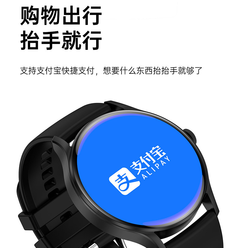 智能手表心率血压睡眠监测跑步健身离线支付长续航蓝牙接打电话消息提醒语音助手运动手环适用华为手机通用,淘宝优惠券,粉丝福利购,淘宝优惠卷
