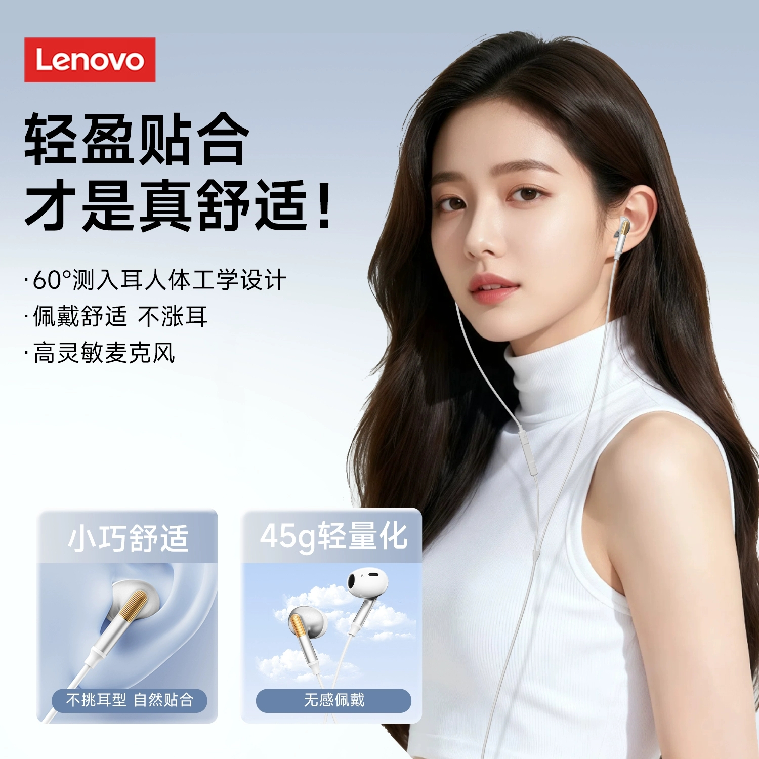 Lenovo Y102 semi-in-ear wired headphones