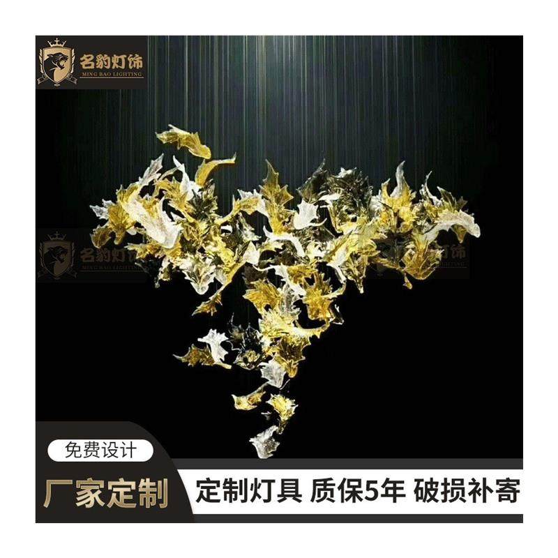 酒店ktv会所大厅天花板装饰艺术吊灯别墅样房抽象玻璃枫叶工程灯,淘宝优惠券,粉丝福利购,淘宝优惠卷