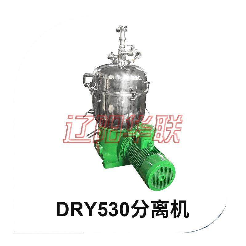 DRY530碟片式分离机工业化工食品用式自动离心机不锈钢食品化工用,淘宝优惠券,粉丝福利购,淘宝优惠卷