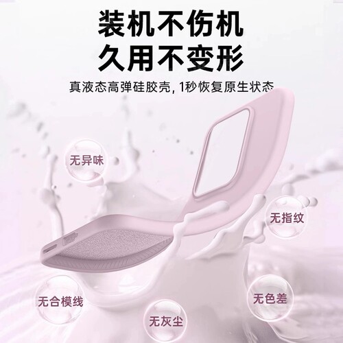 适用reno15pro/14手机壳13新款reno12保护套11液态findx8硅胶x7pro软10高级9/8s防摔reno7女外壳findx9ultra - 图2