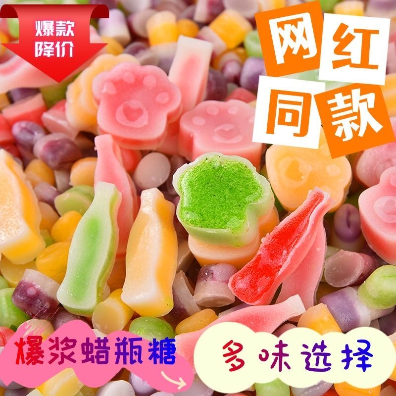 蜡瓶糖可食用儿童正品辣瓶糖蜡皮糖腊瓶蜡笔糖网红零食蜡瓶糖 - 图1