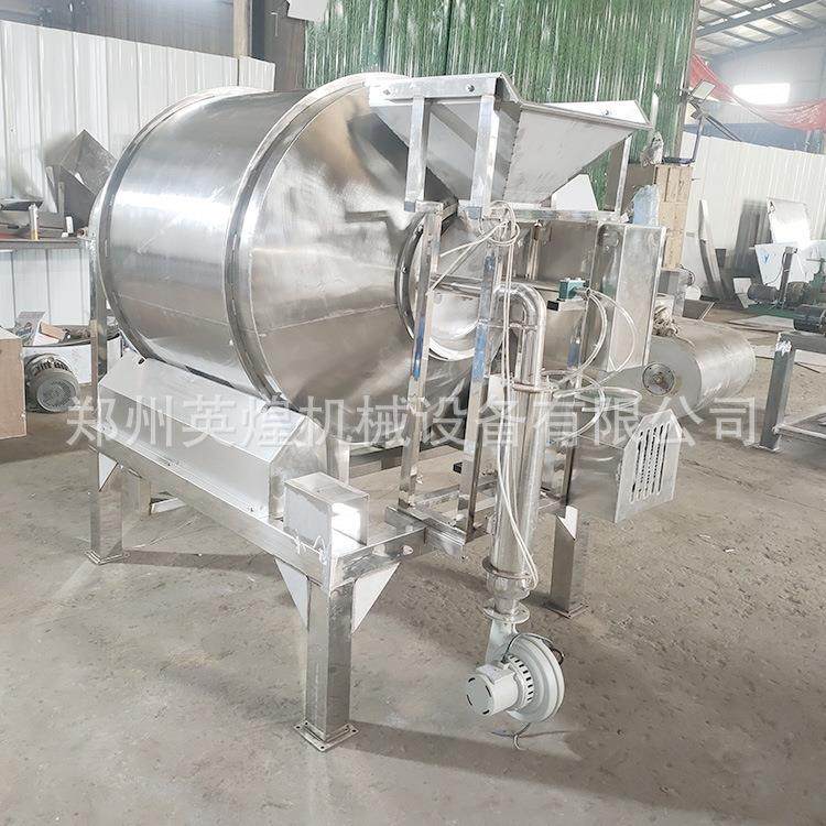 不锈钢茶叶加香混合机食品调味料混料机喷液不锈钢滚筒搅拌机,淘宝优惠券,粉丝福利购,淘宝优惠卷