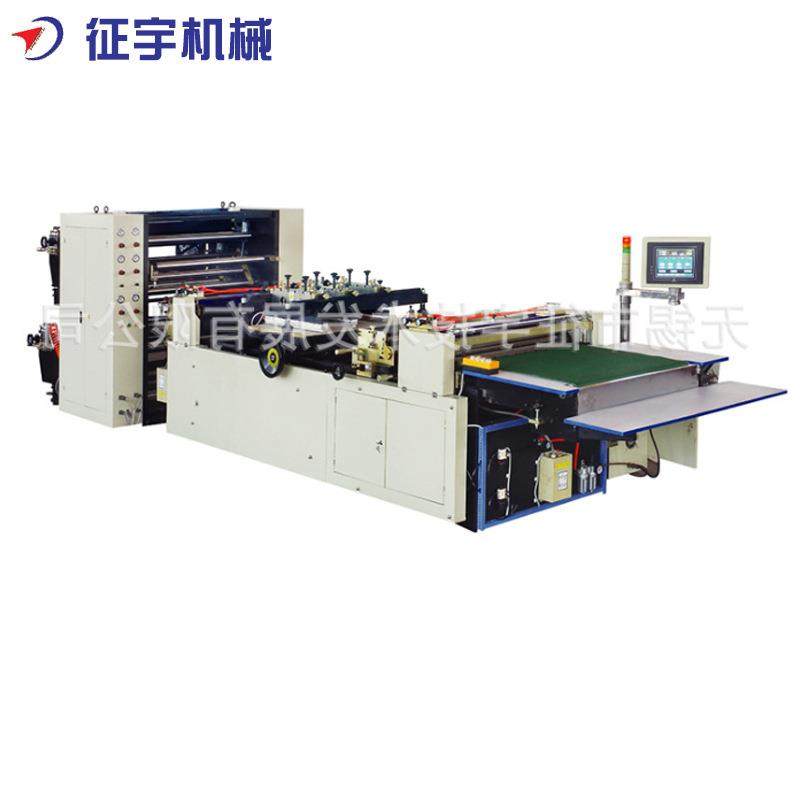 厂家供应护卡膜切片机纸袋切片机减震衬垫气泡膜分切机全自动,淘宝优惠券,粉丝福利购,淘宝优惠卷