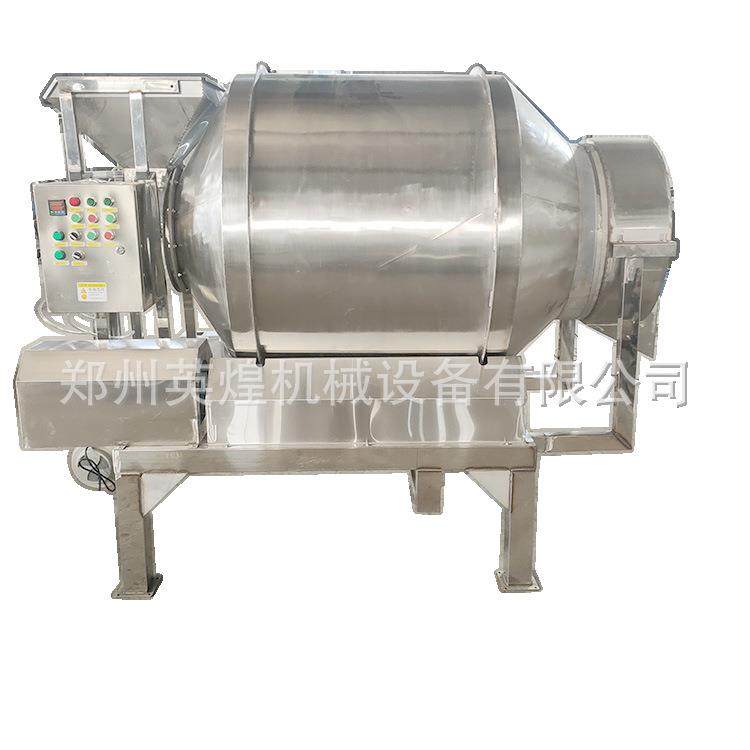 不锈钢茶叶加香混合机食品调味料混料机喷液不锈钢滚筒搅拌机,淘宝优惠券,粉丝福利购,淘宝优惠卷
