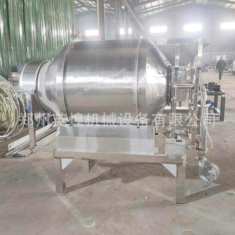 不锈钢茶叶加香混合机食品调味料混料机喷液不锈钢滚筒搅拌机,淘宝优惠券,粉丝福利购,淘宝优惠卷