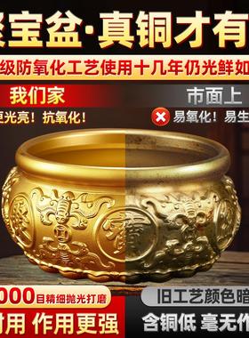 聚宝盆招财聚财摆件实心全纯黄铜水晶琉璃元宝八方来财客厅店铺