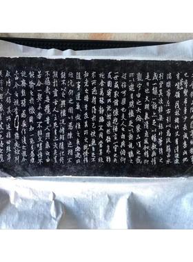 中式复古汉砖雕刻兰亭集序研学拓片课堂非遗金石传拓壶承茶台摆件
