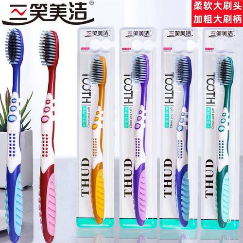 三笑美洁软毛牙刷密成人 背面舌苔清洁独立包装家用清洁柔软 - 图1