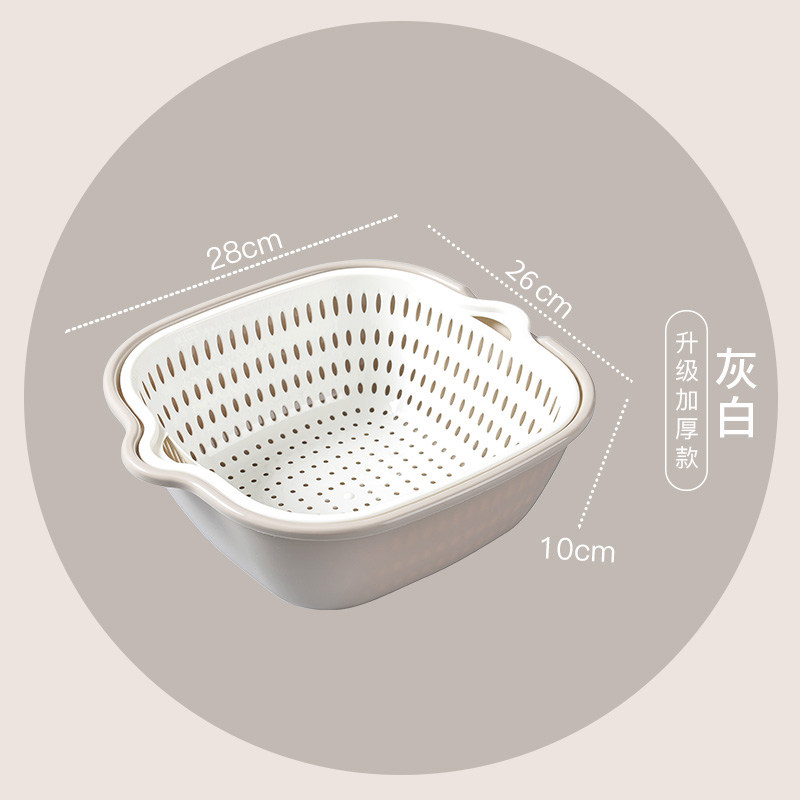 双色沥水筐厨房客厅装果洗菜池滤水火锅菜篮子沥水篮果盘洗菜盆,淘宝优惠券,粉丝福利购,淘宝优惠卷