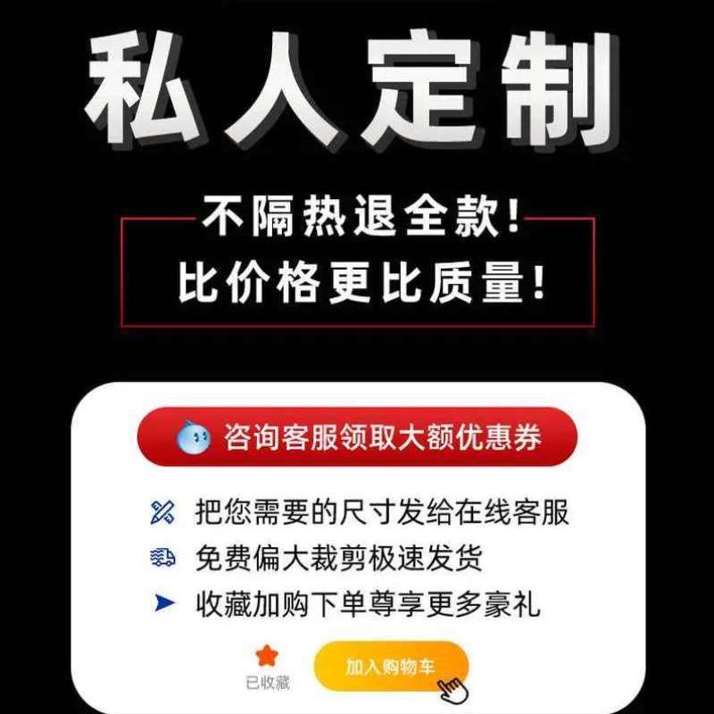 阳台lowe防紫外线玻璃膜建筑防热玻璃防晒贴膜窗户卧室隔热膜贴纸 - 图2