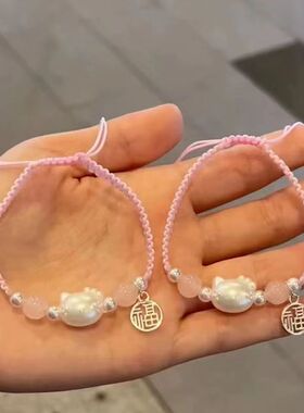 新款小猫手链女小众设计可爱甜美编织手绳情侣闺蜜手链生日礼物