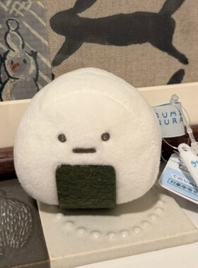 日本新款sanx角落生物系列海苔饭团小挂件毛绒手玉沙包玩具公仔