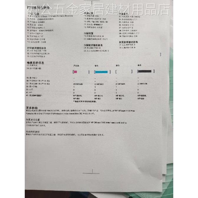 包邮适用epson爱普生L4168 L4167 4166 4165打印头清洗喷头清洗-图1