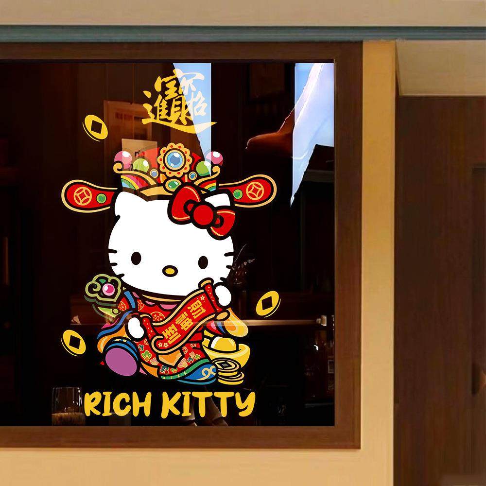 2026新年马年静电贴hellokitty财神爷门贴纸装饰贴窗花贴画玻璃贴,淘宝优惠券,粉丝福利购,淘宝优惠卷