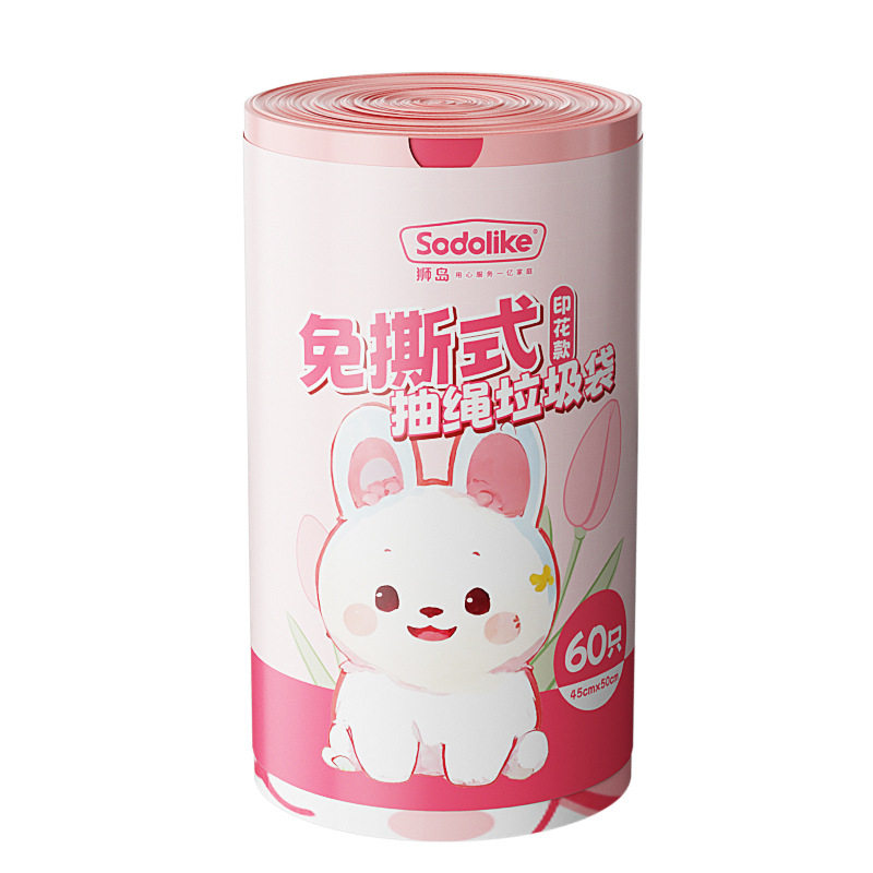 尚岛宜家免撕加厚垃圾袋45*50cm客厅卫生间艾草香氛垃圾袋抽绳式,淘宝优惠券,粉丝福利购,淘宝优惠卷