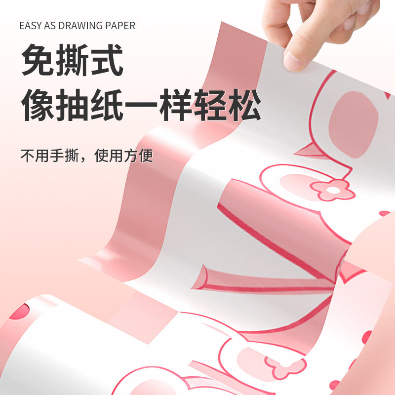 尚岛宜家免撕加厚垃圾袋45*50cm客厅卫生间艾草香氛垃圾袋抽绳式,淘宝优惠券,粉丝福利购,淘宝优惠卷