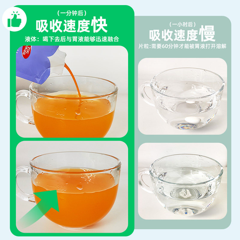 中体健臣蓝莓叶黄素酯饮儿童中老年蓝莓浓缩汁旗舰店正品,淘宝优惠券,粉丝福利购,淘宝优惠卷