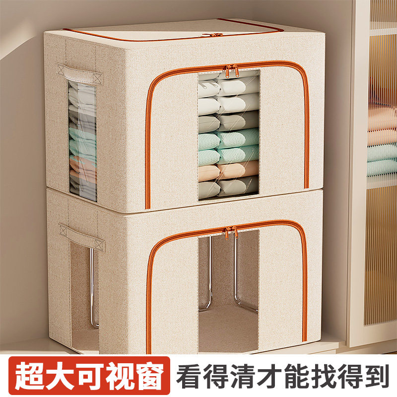 佳帮手衣服收纳箱家用装衣物被子衣柜百纳箱大容量超大折叠整理箱,淘宝优惠券,粉丝福利购,淘宝优惠卷