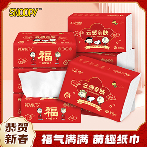 迪士尼新年抽纸300张*6包