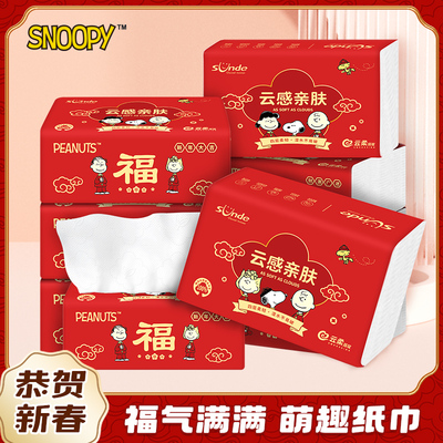 迪士尼抽纸大包卫生纸新年家用新春实惠装时尚面巾纸餐巾纸巾整箱