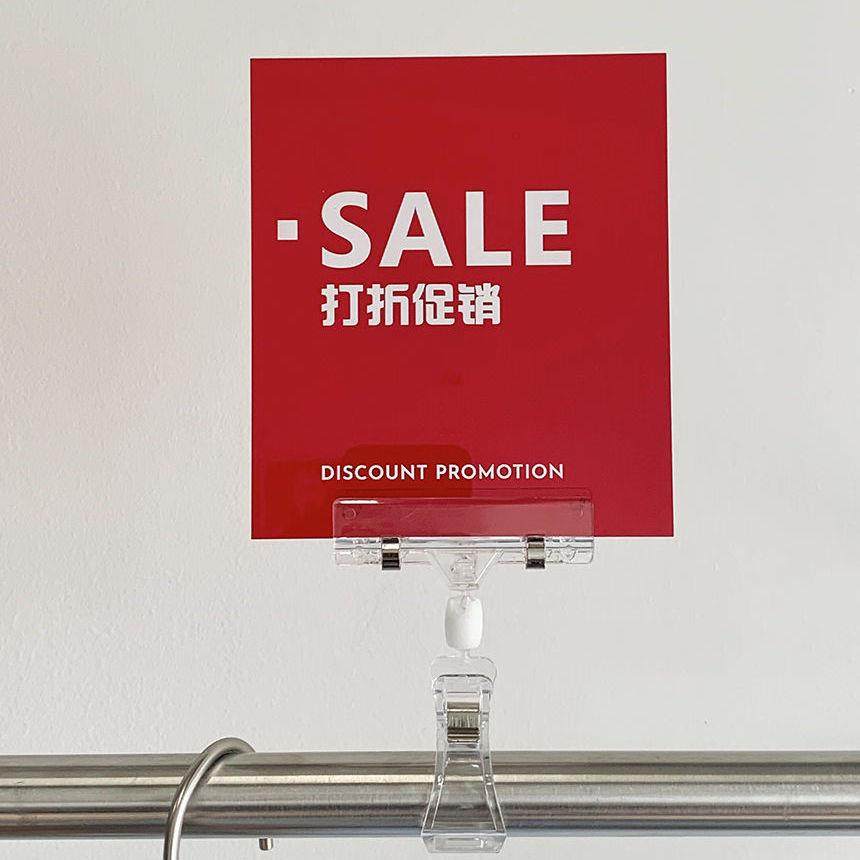 服装店新品上市打折促销牌亚克力营业logo提示牌子展示牌吊牌定制