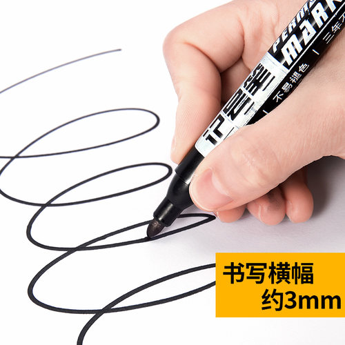 记号笔黑色油性大头笔防水速干耐用粗笔快递物流专用标记笔箱 - 图1