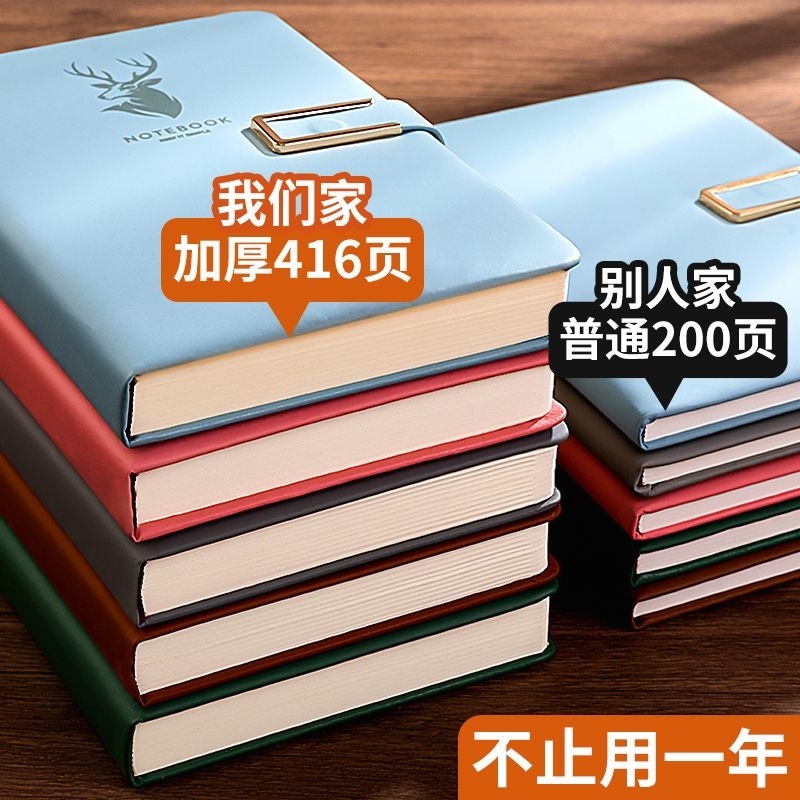 【清仓特卖】笔记本厚本大本子a5简约学生日记商务会议记录记事本-图0