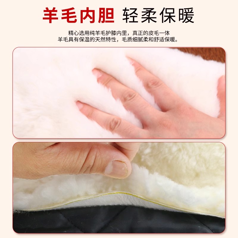 护膝电动车摩托车羊毛老寒腿骑车行专用男女士关节保暖发热秋冬季