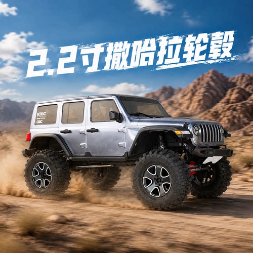 D1RC 撒哈拉 2.2寸金属攀爬车仿真轮毂TRX4 scx10三代（ZC2NS24） - 图0