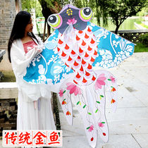 Weifang New Adult Breeze Easy-to-fly Beginners Kite China Ancient Wind Kite Goldfish Big Event Showcase