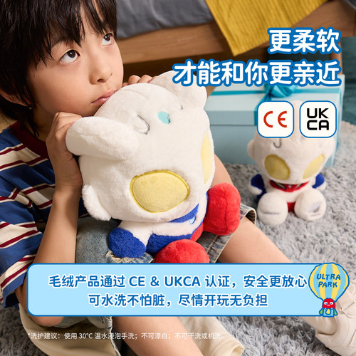 Haivivi CocoMate奥特曼毛绒赛罗迪迦陪伴机器人儿童对话AI玩具 - 图3