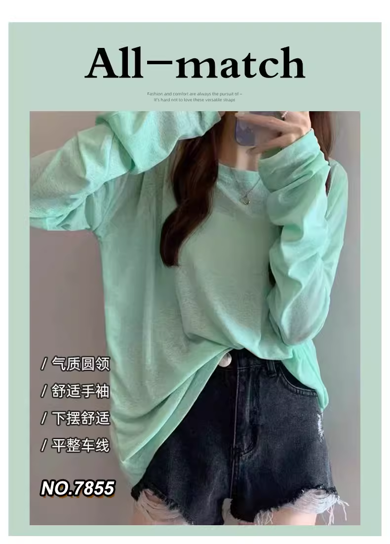 俞兆林百搭圆领微透天丝长袖防晒衣简约风格优雅知性小清新_淘新衣内在之美内衣店_女装/女士精品-第5张图片-提都小院