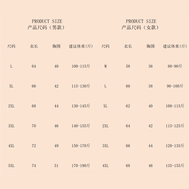 Romon/罗蒙男士背心男休闲冰丝栏运动健身女士打底修身透气L-5563_淘新衣内在之美内衣店_男装