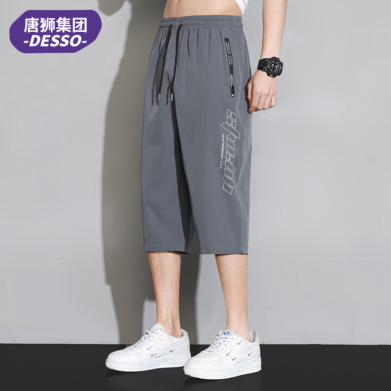 唐狮集团DESSO冰丝休闲短裤男夏季薄工装中裤透气速干运动七分裤_淘新衣内在之美内衣店_男装-第4张图片-提都小院